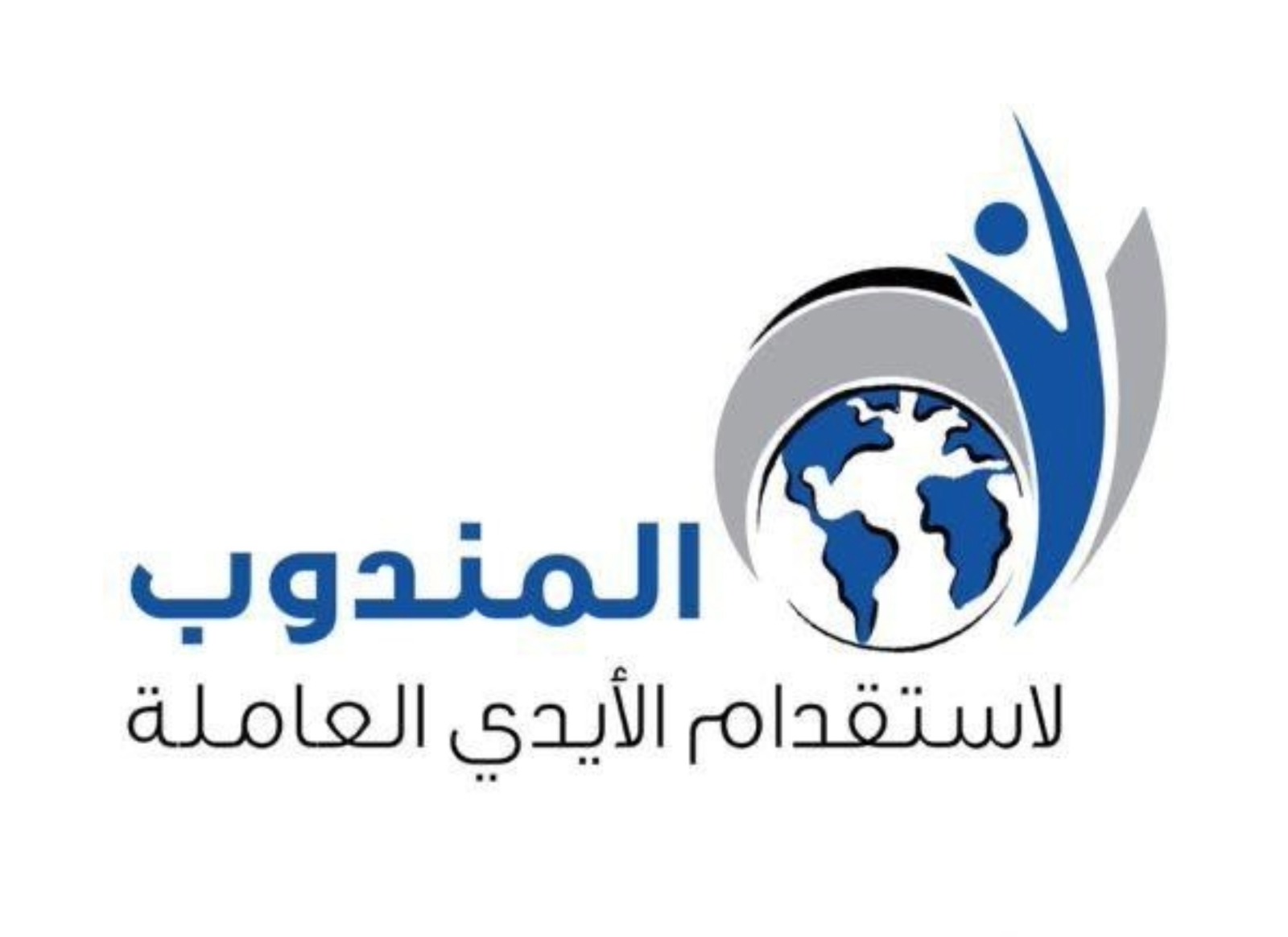 Almandoob Logo